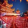   تعطیلات سال نو در چین (9 تا 18 بهمن)
